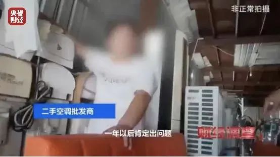 别买!别买!别买!很多人用过,真相惊人!央视最新曝光... 别买!别买!别买!很多人用过,真相惊人!央视最新曝光...