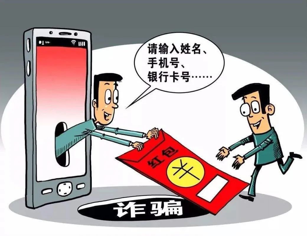 您有一份“618”购物防骗攻略待查看！