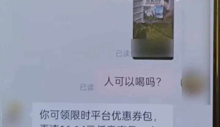 浙江19岁小伙网购兽用添加剂后，警察直接上门！一问原因，太荒唐了！