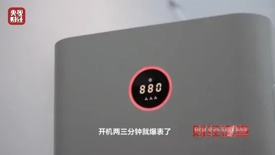 注意:这种空调千万别买! 注意:这种空调千万别买!