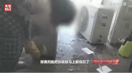 别买!别买!别买!很多人用过,真相惊人!央视最新曝光... 别买!别买!别买!很多人用过,真相惊人!央视最新曝光...