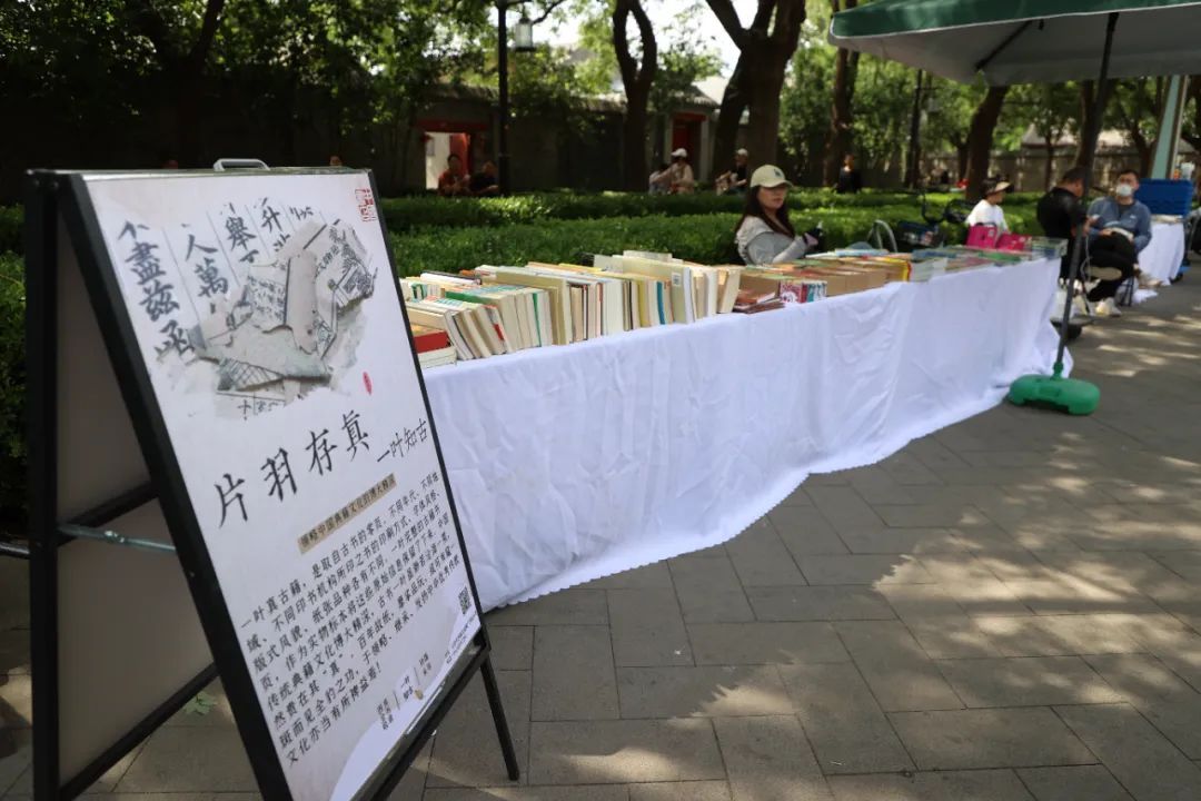旧书新知、童心飞扬！这个周末，钟鼓楼下真热闹！