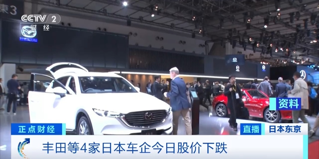 多家日本企业道歉！暂停出货