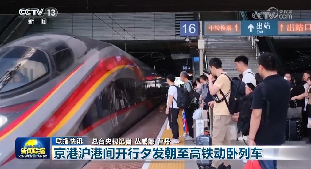 多领域发展呈现“蒸蒸日上”积极态势 中国经济发展底气足、前景好