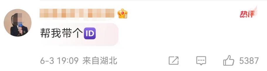 五星红旗首次在月背展开！嫦娥六号完成“挖土”，这条微博的IP亮了