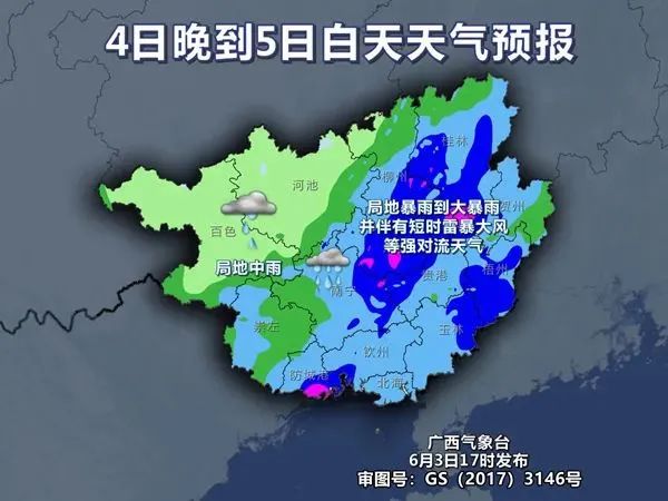 局地特大暴雨！广西未来几天仍多降雨