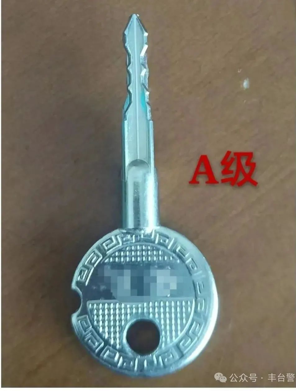 凌晨,北京一小区接报三起入室盗窃!这类门锁要当心 凌晨,北京一小区接报三起入室盗窃!这类门锁要当心