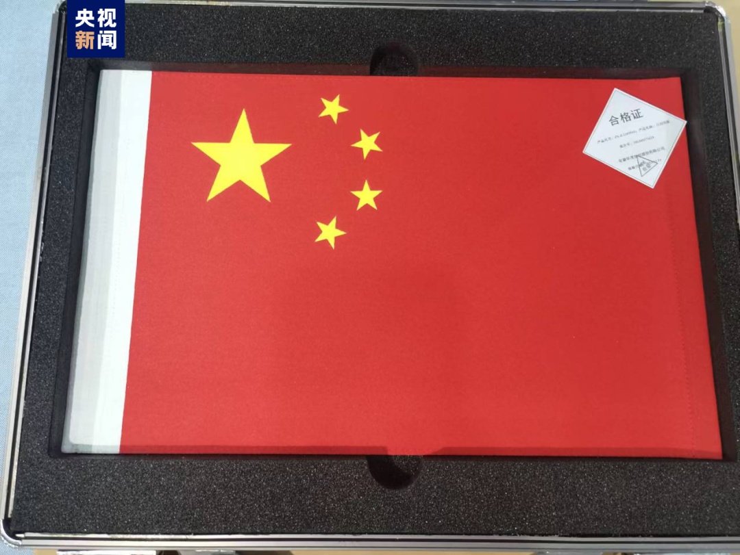 这抹刷屏的“中国红”,科技范儿满满! 这抹刷屏的“中国红”,科技范儿满满!