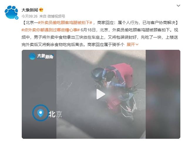 正式施行！如果收到这样的外卖，有权拒接！