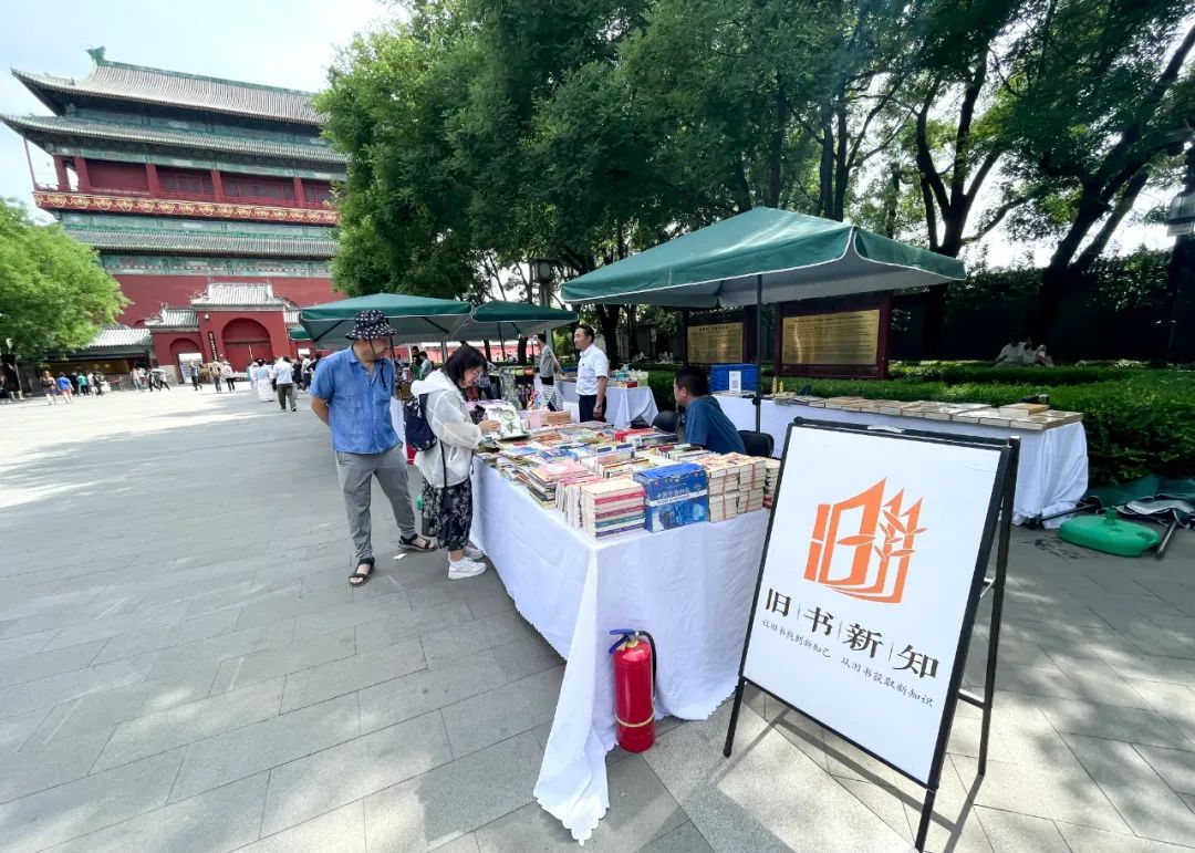 旧书新知、童心飞扬！这个周末，钟鼓楼下真热闹！