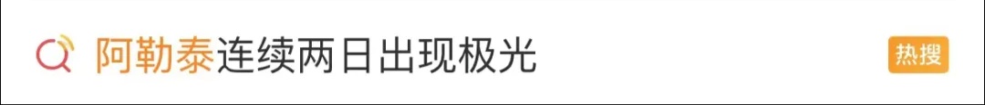 阿勒泰市： 这些厕所免费对外开放！