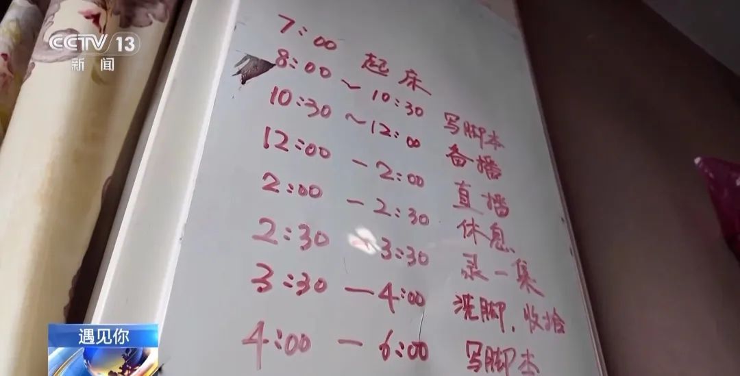 《红楼梦》救了她，她演活了《红楼梦》