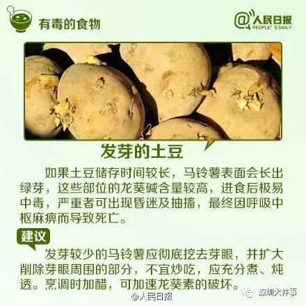 这种"苦"瓜别吃，父女俩吃完上吐下泻！夏天餐桌常见