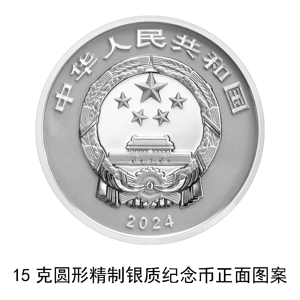即将发行！都是“国家宝藏”