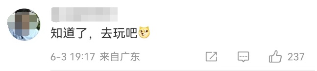 五星红旗首次在月背展开！嫦娥六号完成“挖土”，这条微博的IP亮了