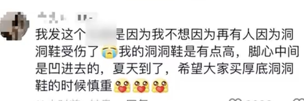 注意！有人因它粉碎性骨折，很多重庆人的“夏日必备”