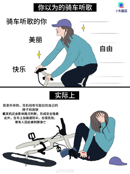 电蚊拍和杀虫剂一起用会着火？这些日常但“危险”的事你知道吗