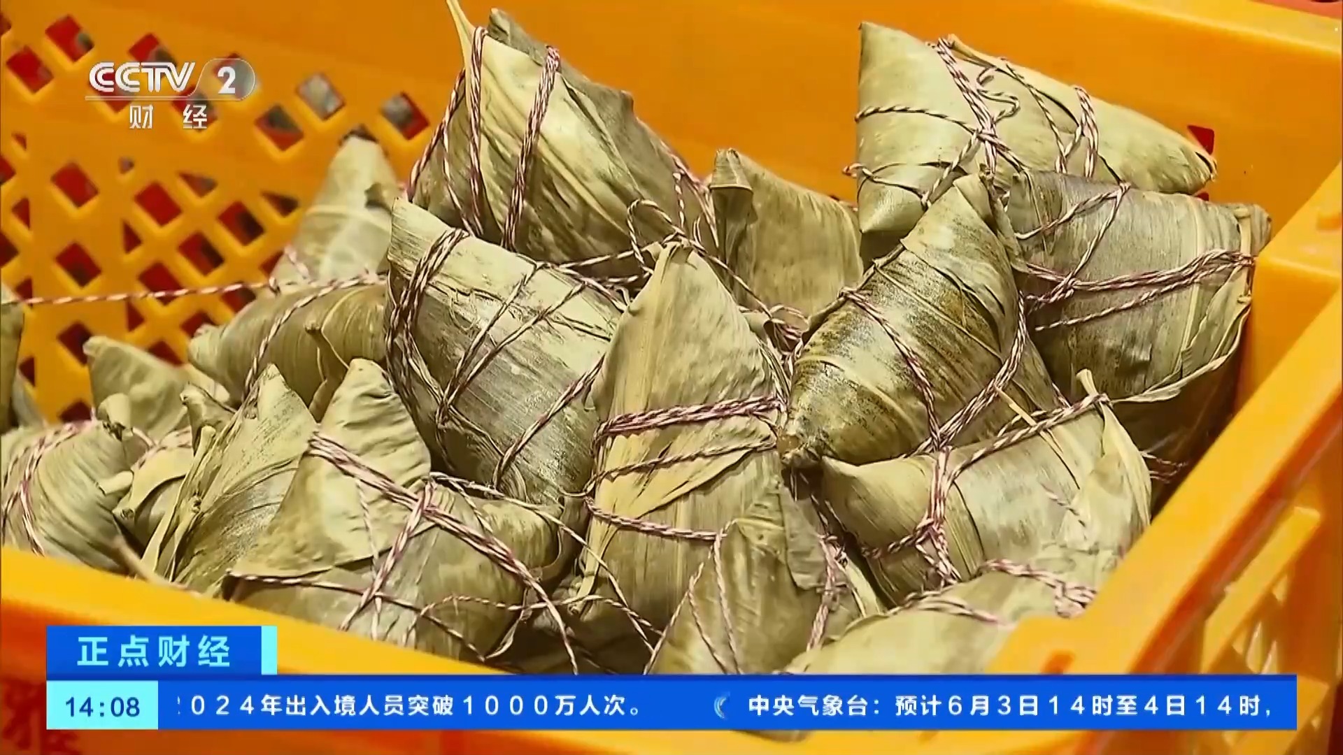 包粽子提上“日程”!端午临近 粽叶、糯米等热销 包粽子提上“日程”!端午临近 粽叶、糯米等热销