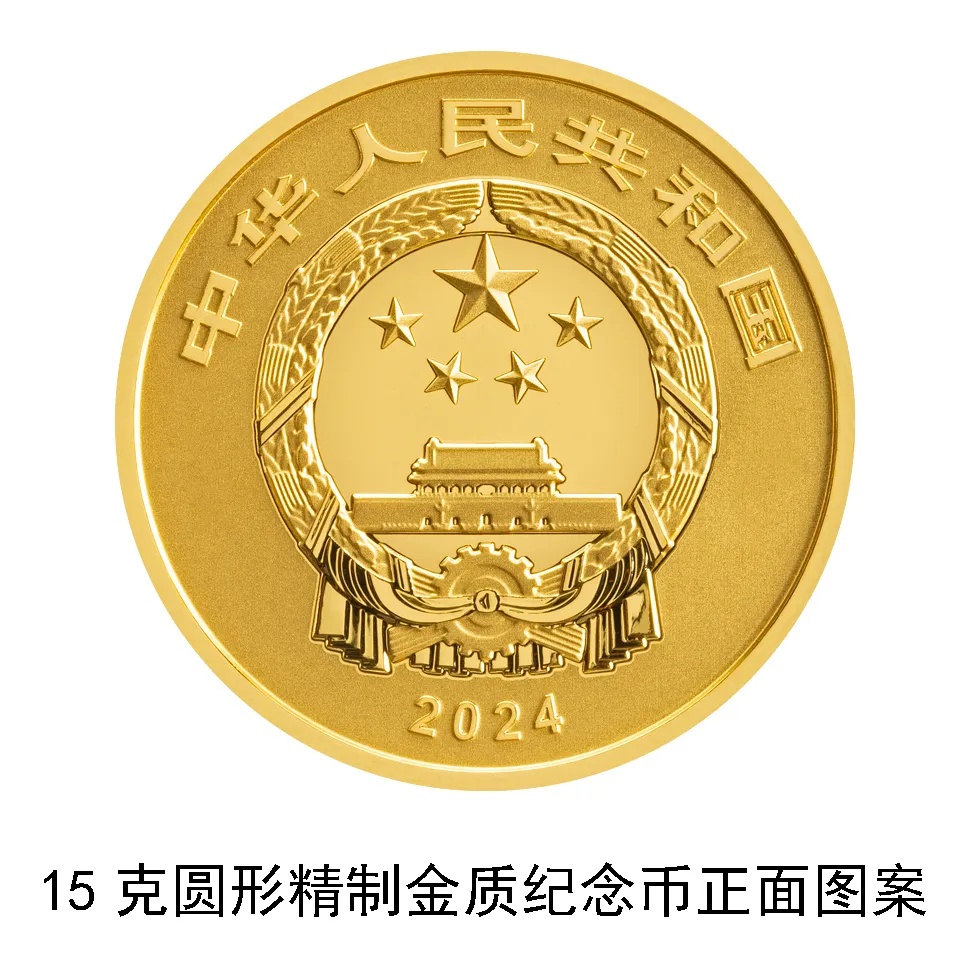 即将发行！都是“国家宝藏”