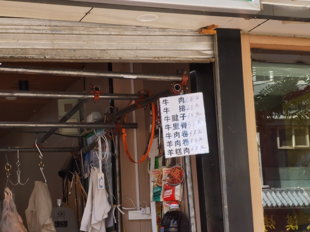 牛羊肉零售价跌入20元区间 兰州餐饮企业“跟风”降价