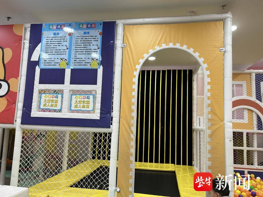 玩蹦床时摔骨折，一起玩的孩子要担责吗？法院：小蹦床里藏着大风险
