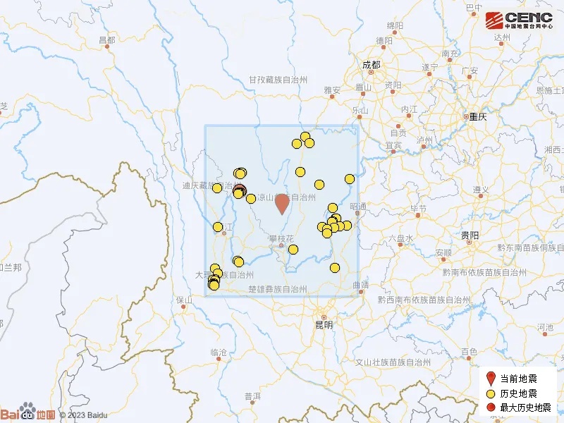 刚刚,四川凉山州发生地震 刚刚,四川凉山州发生地震