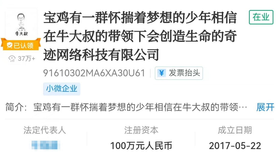 公司欲取名“深圳不怕影子斜但能力有限公司”被拒，市监局回应