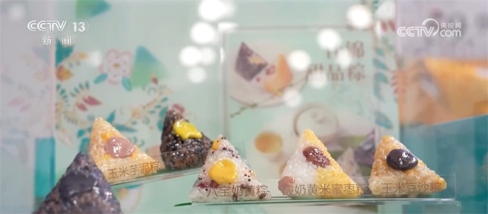 口味升级、跨界“上新”、海外“出圈”……舌尖上的“端午经济”释放消费活力