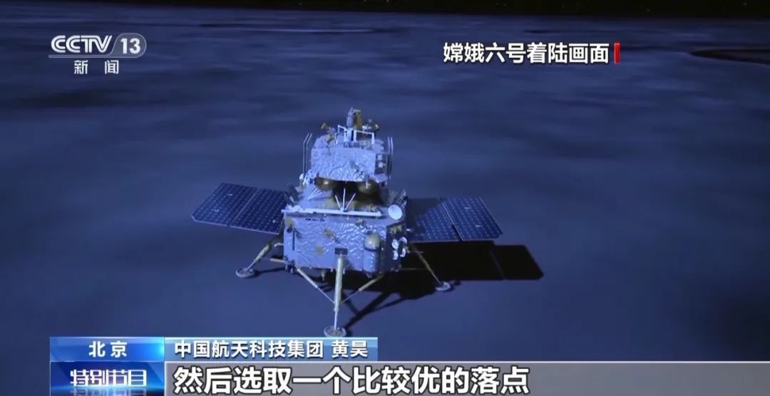 "大家好,现在我正在月球挖土"! "大家好,现在我正在月球挖土"!