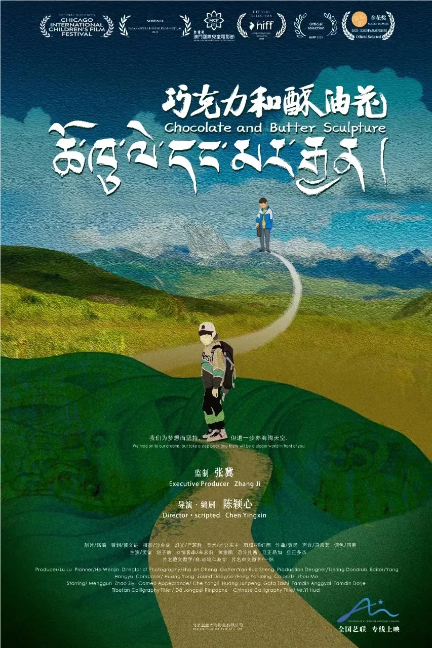 旧书新知、童心飞扬！这个周末，钟鼓楼下真热闹！