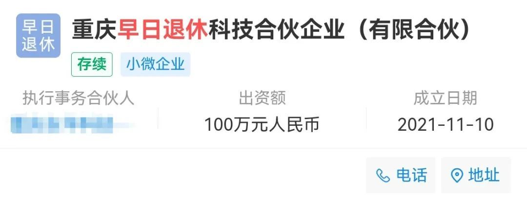 公司欲取名“深圳不怕影子斜但能力有限公司”被拒，市监局回应