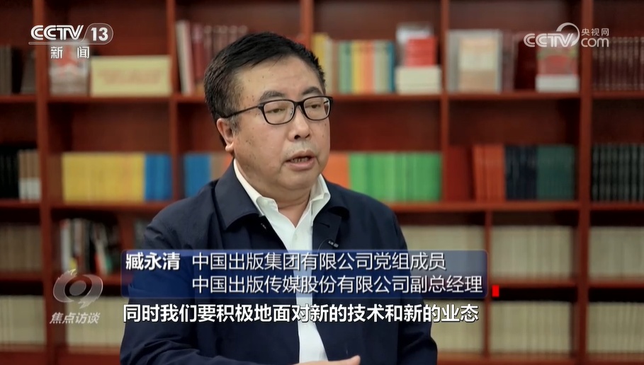 焦点访谈：文化“30强” 叫好又叫座