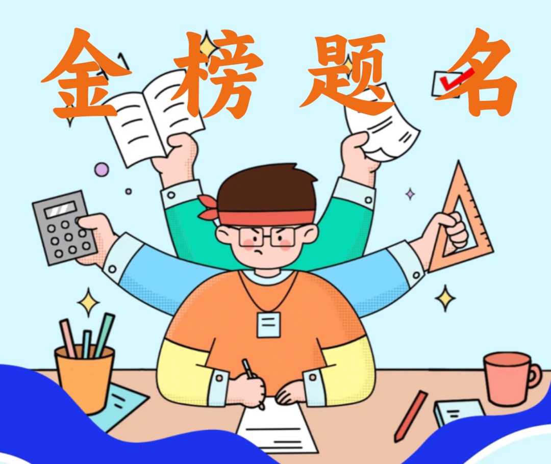 上海高考期间天气预报出炉!7日夜里到8日有一次较明显降水 上海高考期间天气预报出炉!7日夜里到8日有一次较明显降水