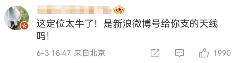月背“挖宝”顺利结束，嫦娥六号启程回家！“自拍”IP亮了