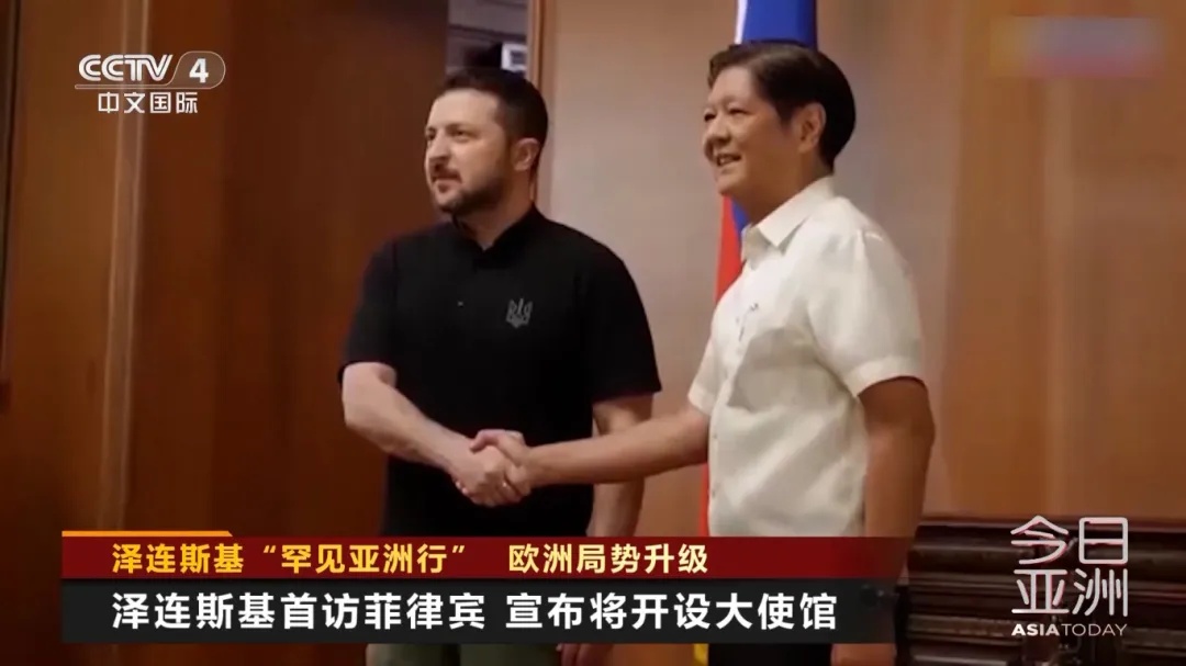泽连斯基突访菲律宾 感谢马科斯支持