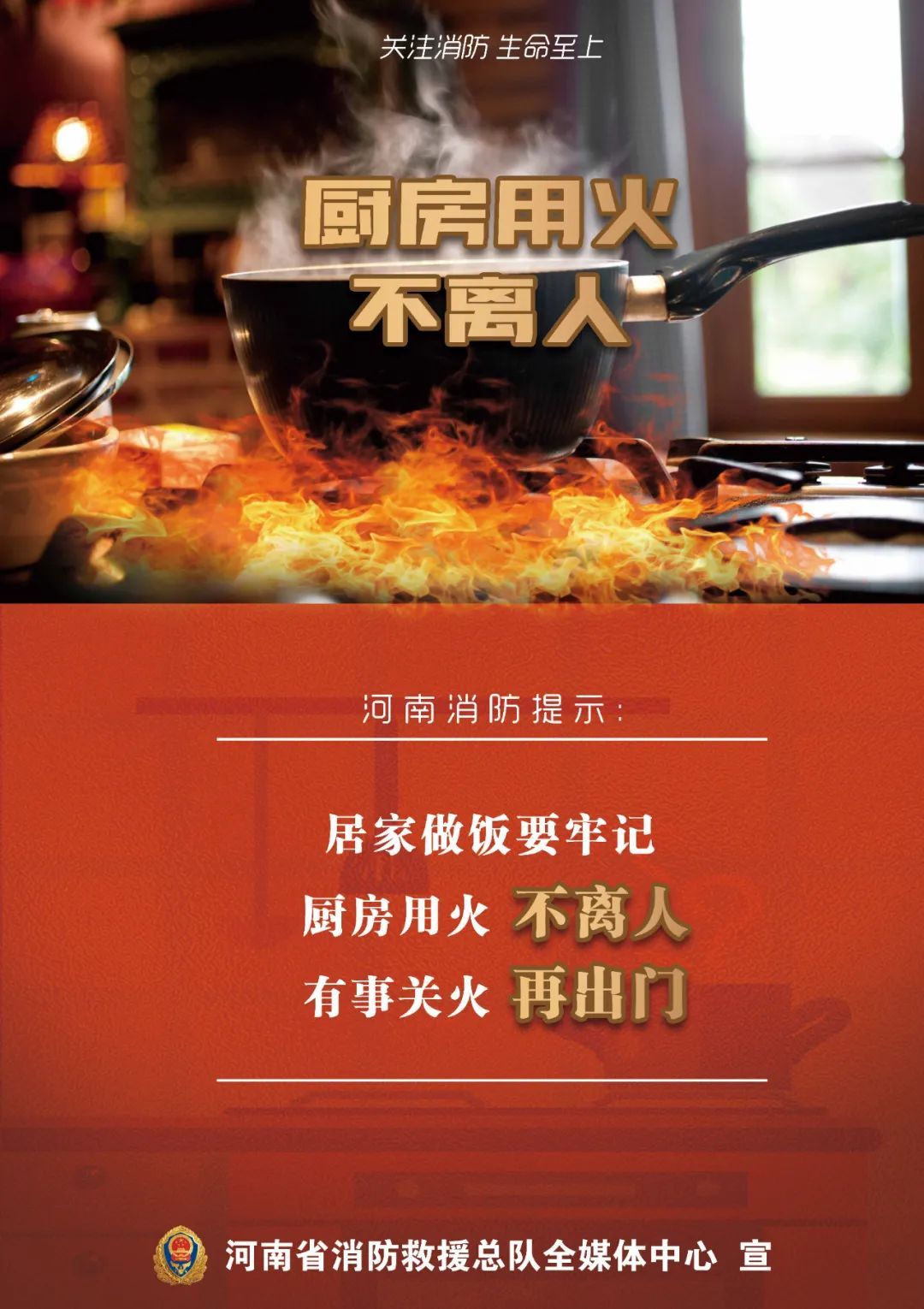 点赞!居民区着火,河南大哥飞奔进火场救人 点赞!居民区着火,河南大哥飞奔进火场救人