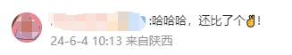 嫦娥六号在月背挖出一个“中”字，还发了张“自拍”