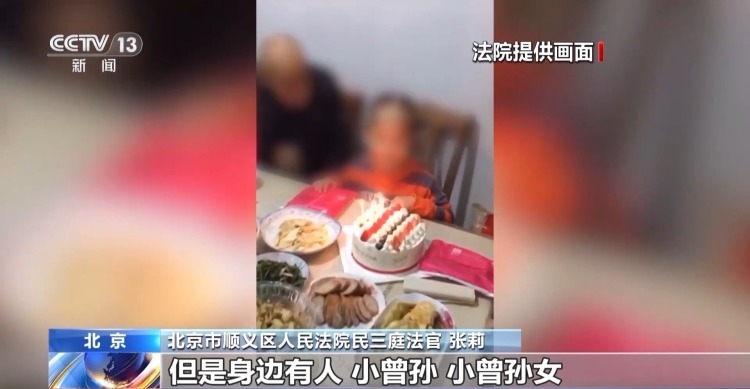 照顾无血缘关系老人12年 能否继承五套房产