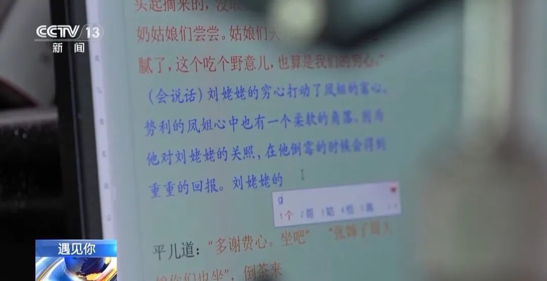 《红楼梦》救了她，她演活了《红楼梦》