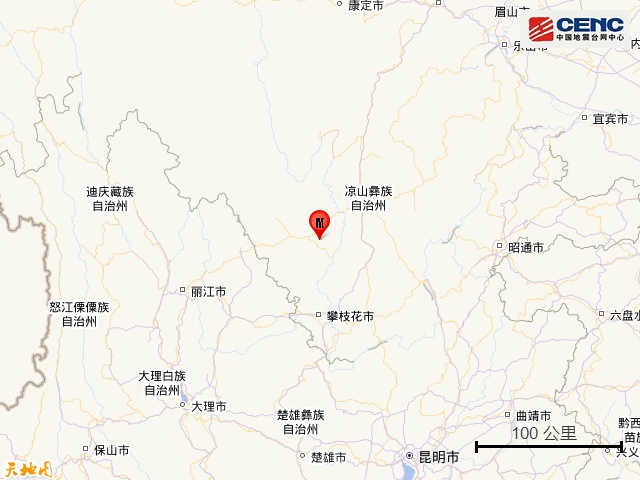 刚刚,四川凉山州发生地震 刚刚,四川凉山州发生地震