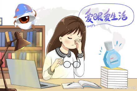 电子屏幕看得久,下面这些方法可有效护眼 电子屏幕看得久,下面这些方法可有效护眼