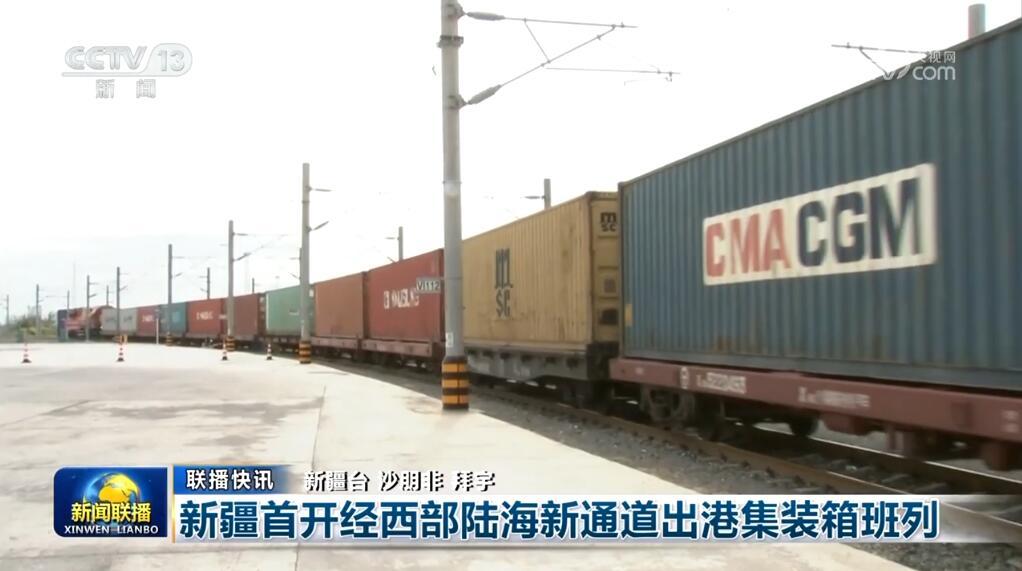 多领域发展呈现“蒸蒸日上”积极态势 中国经济发展底气足、前景好