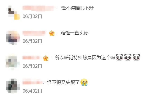 地磁暴又又又来了！今天或将再次爆发！
