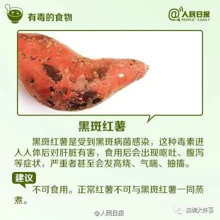 这种"苦"瓜别吃，父女俩吃完上吐下泻！夏天餐桌常见