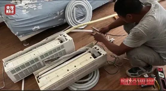 注意:这种空调千万别买! 注意:这种空调千万别买!