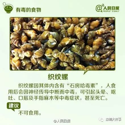 这种"苦"瓜别吃，父女俩吃完上吐下泻！夏天餐桌常见