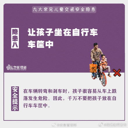 11岁女孩从车流中一把拽回走失女童 太危险！这些儿童交通安全隐患不可轻视