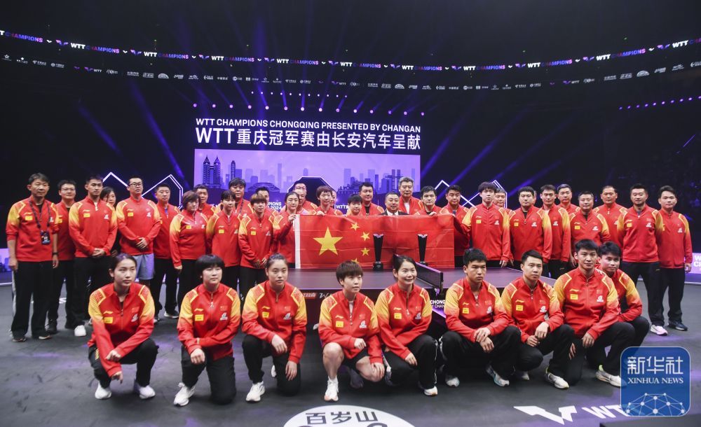 WTT重庆冠军赛 | 樊振东夺冠