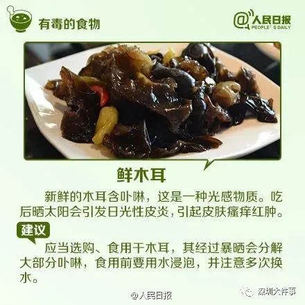 这种"苦"瓜别吃，父女俩吃完上吐下泻！夏天餐桌常见