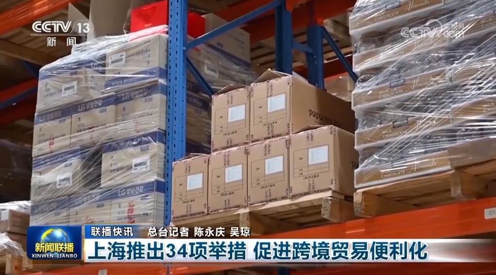 多领域发展呈现“蒸蒸日上”积极态势 中国经济发展底气足、前景好